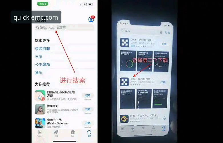 易倍体育iOS版怎么下载？三步完成安装避坑指南