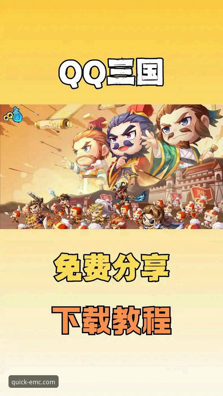 易倍体育下载教程 易倍体育平台最新动态:2025版下载教程与A3F9邀请码实测全解析