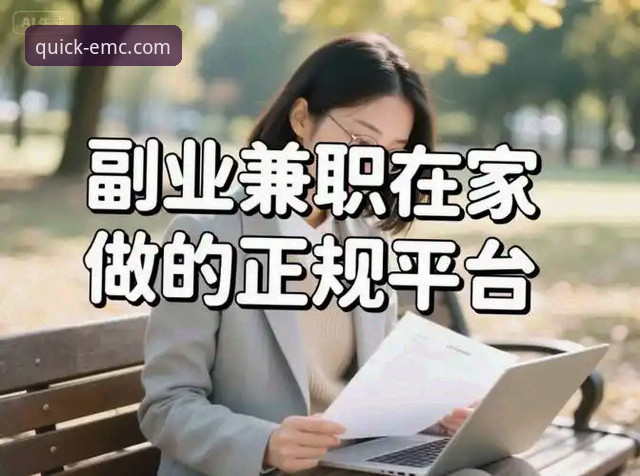 易倍体育app下载 易倍体育平台新手到高手完整指南:从注册到深度体验的探索之旅